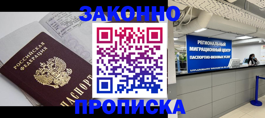 регистрация для школы в Астрахани